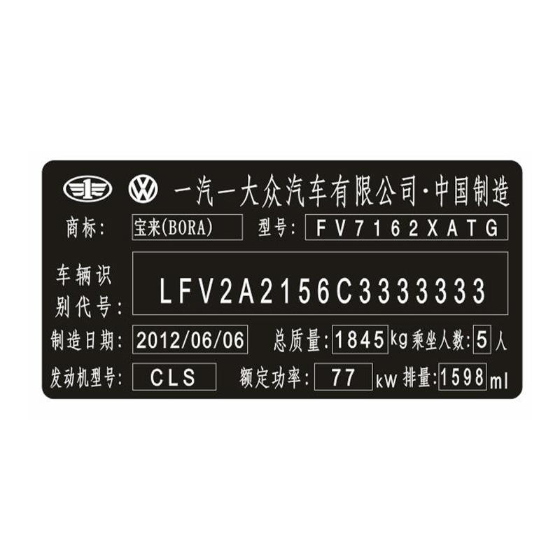 Svart bruddbar glanset lasergraveringsfilm